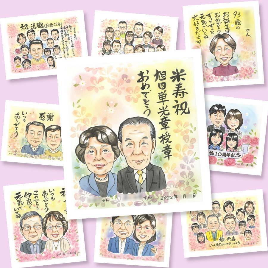 受章の記念に、見た瞬間、笑顔がこぼれる贈り物になります。大切なお祝いにも安心してご注文いただけます。 プレゼント 似顔絵 受章記念 贈り物 名入れ 手描き ギフト 受章 お祝い 記念 受賞 叙勲 上司 両親 先生 先輩 修正無料 名入れ 下書き確認 サプライズ 一生もの 似てる 親孝行 叙勲 受章記念 一生もの 受賞 感謝 米寿祝い 応援 ハロウィン 感激 白寿祝い 卒寿祝い 節目 クリスマス