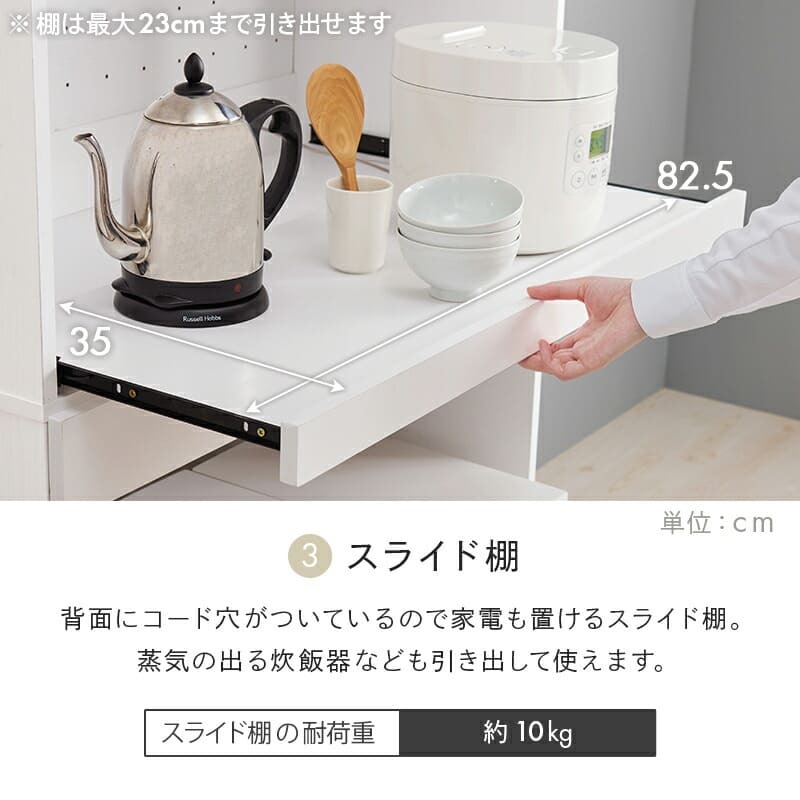 食器棚 ゴミ箱収納付き キッチンラック ダストボックス上収納 カウンター 木製 幅88cm キッチン 台所 木目 ゴミ箱 レンジ台 カップボード 調味料 キッチン収納 ホワイト ナチュラル 家具 家電収納 ：