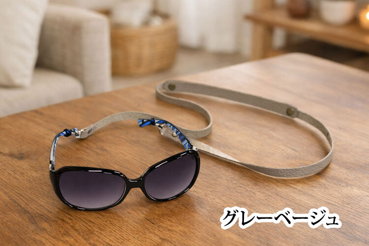 【名入れ対応】本革 牛革 日本製 メガネストラップ レザー グラスコード メガネホルダー 牛革 メガネチェーン 眼鏡チェーン ネックストラップ おしゃれ メンズ レディース ギフト プレゼント