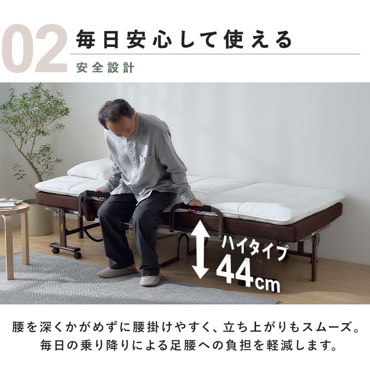 電動ベッド 介護 折り畳み マットレス付 ハイタイプ リクライニングベッド 折りたたみ 電動リクライニングベッド アイリスオーヤマ OTB-KDH-R *