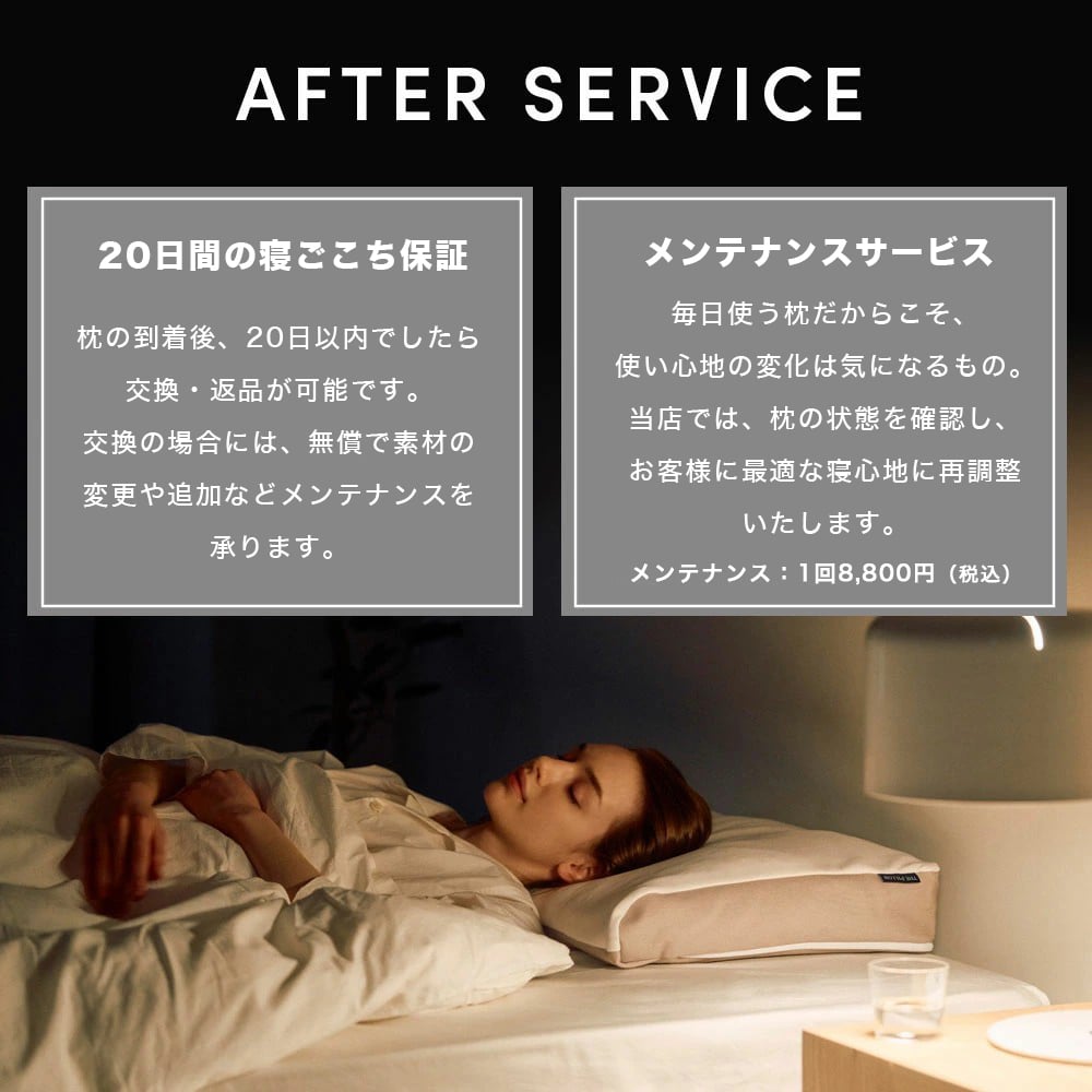 枕 ギフト 「THE PILLOW Gift」｜ 来店不要！オンライン枕診断でつくれる オーダーメイド枕 がギフトで贈れる！ギフトBOX入り ギフト券 < パーソナライズ ピロー オーダー枕 母の日 父の日 敬老の日 クリスマス 誕生日 プレゼント ギフト 忘年会 景品 カード 肩こり おすすめ >