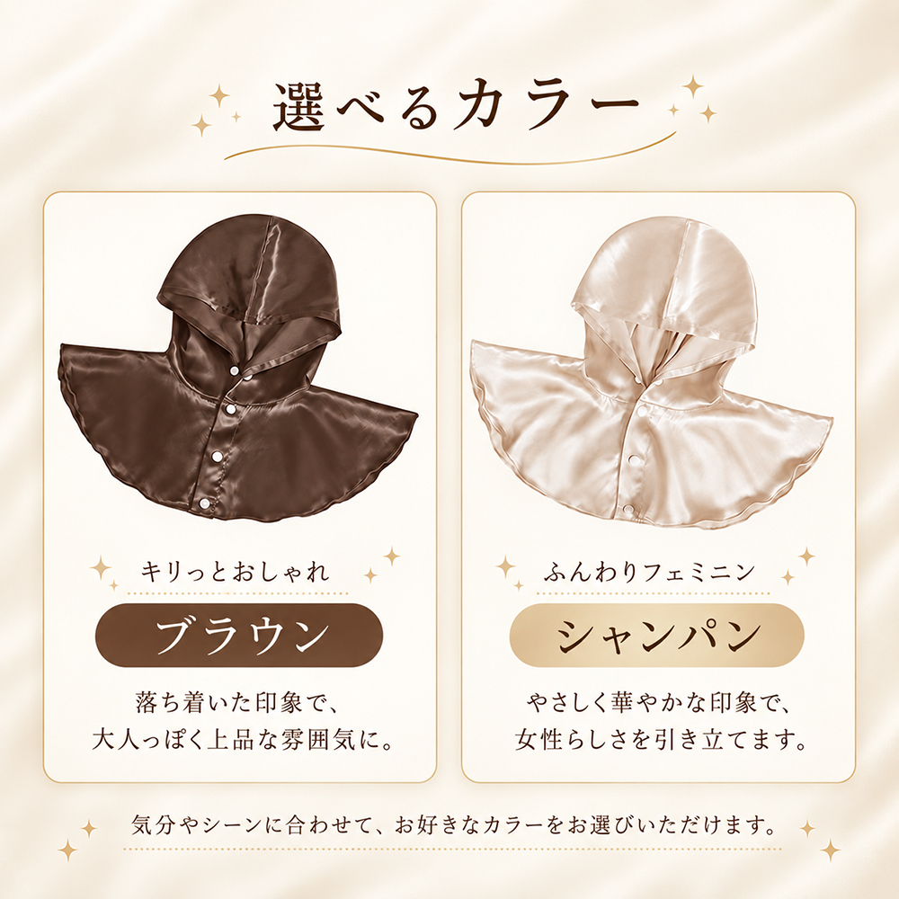 ナイトキャップ シルク ロング シルクナイトキャップ メンズ セミロング 寝る時 ヘアキャップ 夏用 寝ぐせ 枝毛 抜け毛 筒 ダメージ くせ毛 うねり ショート