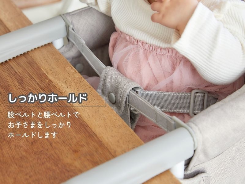 イングリッシーナ ファスト 折りたたみ コンパクト 持ち運び 収納袋内蔵 ベビーチェア テーブルチェア 離乳食チェア コンパクトチェア ハイチェア ダイニングチェア キッズチェア 0歳 1歳 2歳 離乳食 食事 イス 椅子 ベビー 赤ちゃん 外食 帰省 携帯チェア 