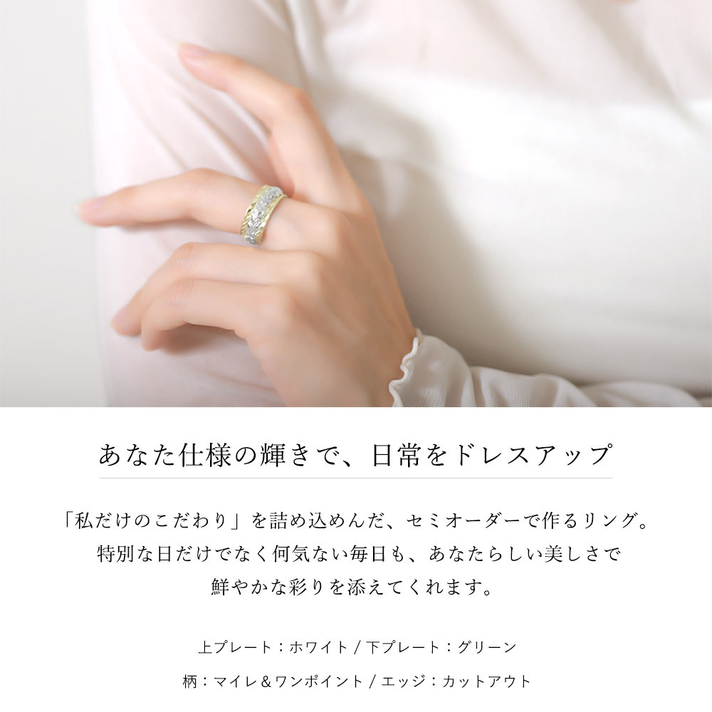 ハワイアンジュエリー リング オーダーメイド 結婚指輪 刻印 無料 誕生石入れ可 1号～29号 幅8mm ダイヤカットアウト ギフト対応可 指輪 マリッジリング K14ゴールド メンズ レディース 誕生日 プレゼント【品番：KJGR-006】