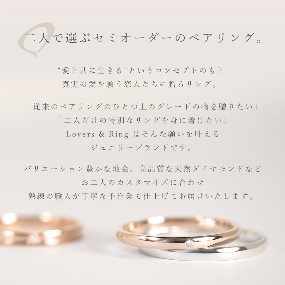 【刻印無料】ダイヤモンド ペアリング  Lovers&Ring K10 10金 ダイヤモンド シンプル 指輪 ペア リング 【LSR0656-PAIR】 お揃い レディース メンズ 誕生日プレゼント カップル お揃い 彼女 女性 彼氏 男性 普段使い ダイヤ おすすめ 誕生日 プレゼント 記念日 人気 ブランド バースデー ギフト 記念日 秋アクセ　秋ジュエリー ご褒美ジュエリー 彼女 ギフト 