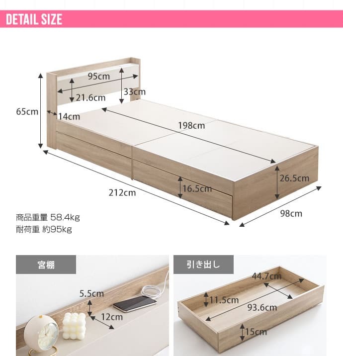 ベッド 寝具 シングル フレーム 韓国 インテリア 収納 収納付き 引出し付き 宮棚 宮付き コンセント付き USBポート付き 一人暮らし ワンルーム コンパクト 省スペース 幅98cm マットレス