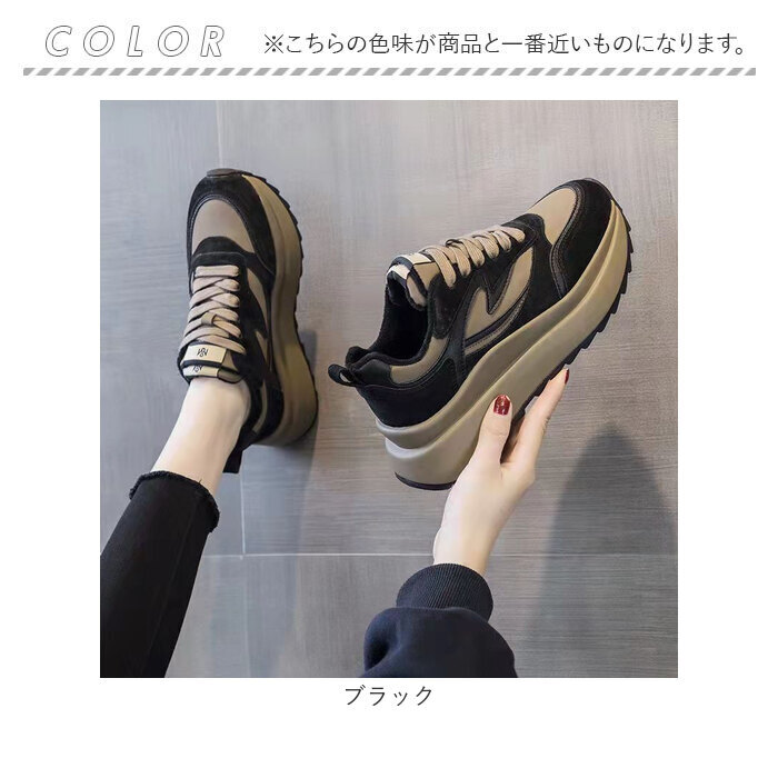 厚底スニーカー レディース 人気 通販 プラットフォームスニーカー ソール厚め ボリュームソール ダッドスニーカー 女性 大人 厚底靴 カジュアル 女子 秋冬 10代 20代 30代 40代 通学 通勤 軽量 軽い 履きやすい 歩きやすい レディース靴