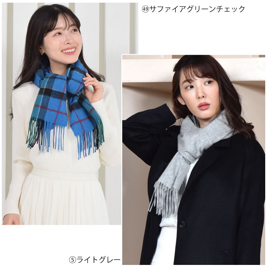 【名入れ 刺繍】【NEWギフトボックス無料】カシミヤ マフラー レディース 名入れ 刺繍 カシミア マフラー カシミヤ 100％ マフラー メンズマフラー 厚手 無地 シンプル 誕生日 秋 冬 母 女性 ブランド クリスマス ギフト プレゼント 箱付き(cs0099.0095)