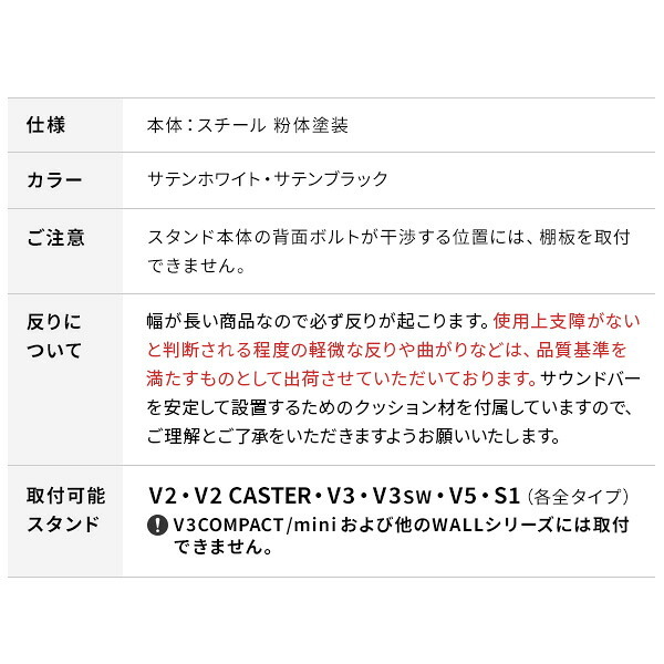 WALLインテリアテレビスタンドV2・V3・V5対応 サウンドバー棚板 LLサイズ 幅130cm スピーカー用 オーディオ用 シアターバー用 テレビ台 テレビスタンド TVスタンド 部品 パーツ スチール製 WALLオプション