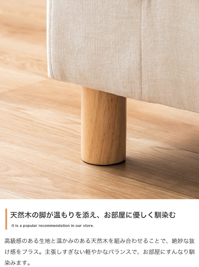 2.5人掛けソファ 幅162cm×奥行75cm×高さ72cm(座面高:45cm) 天然木 ポリエステル Sバネ 組立品 のびのびとリラックスしてお過ごしいただけます 横になってくつろぐのにもぴったり 程よい弾力の座面と背もたれが身体をやさしく支え 新生活