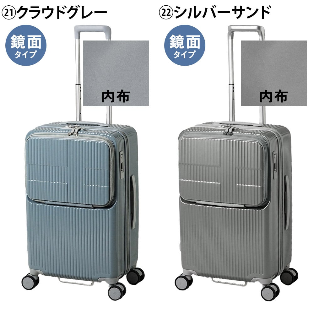 イノベーター スーツケース キャリーケース 62L 3-5泊程度 innovator INV60 メンズ レディース 送料無料 誕生日プレゼント 【正規代理店】