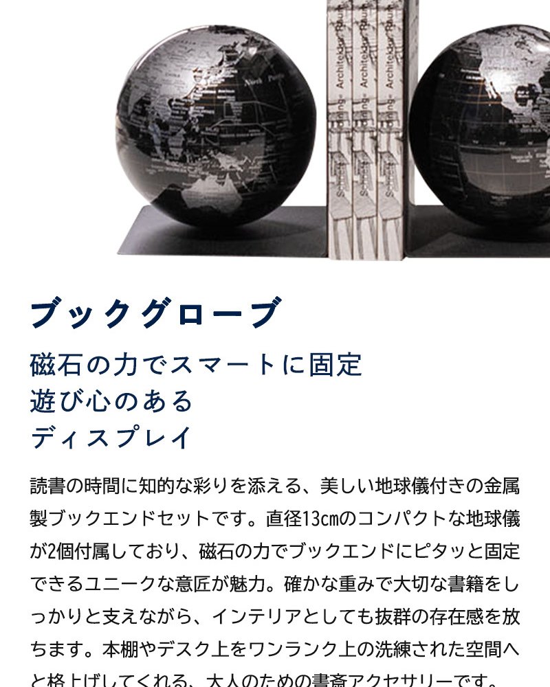 TROIKA トロイカ ペンホルダー ペーパークリップ ペーパーウェイト ブックエンド 地球儀 ブックスタンド デスクアクセサリー 本立て マグネット クリップホルダー デスクオブジェ トラック 飛行機 キャンピングカー 風力タービン 高級 ギフト プレゼント 記念品 誕生日