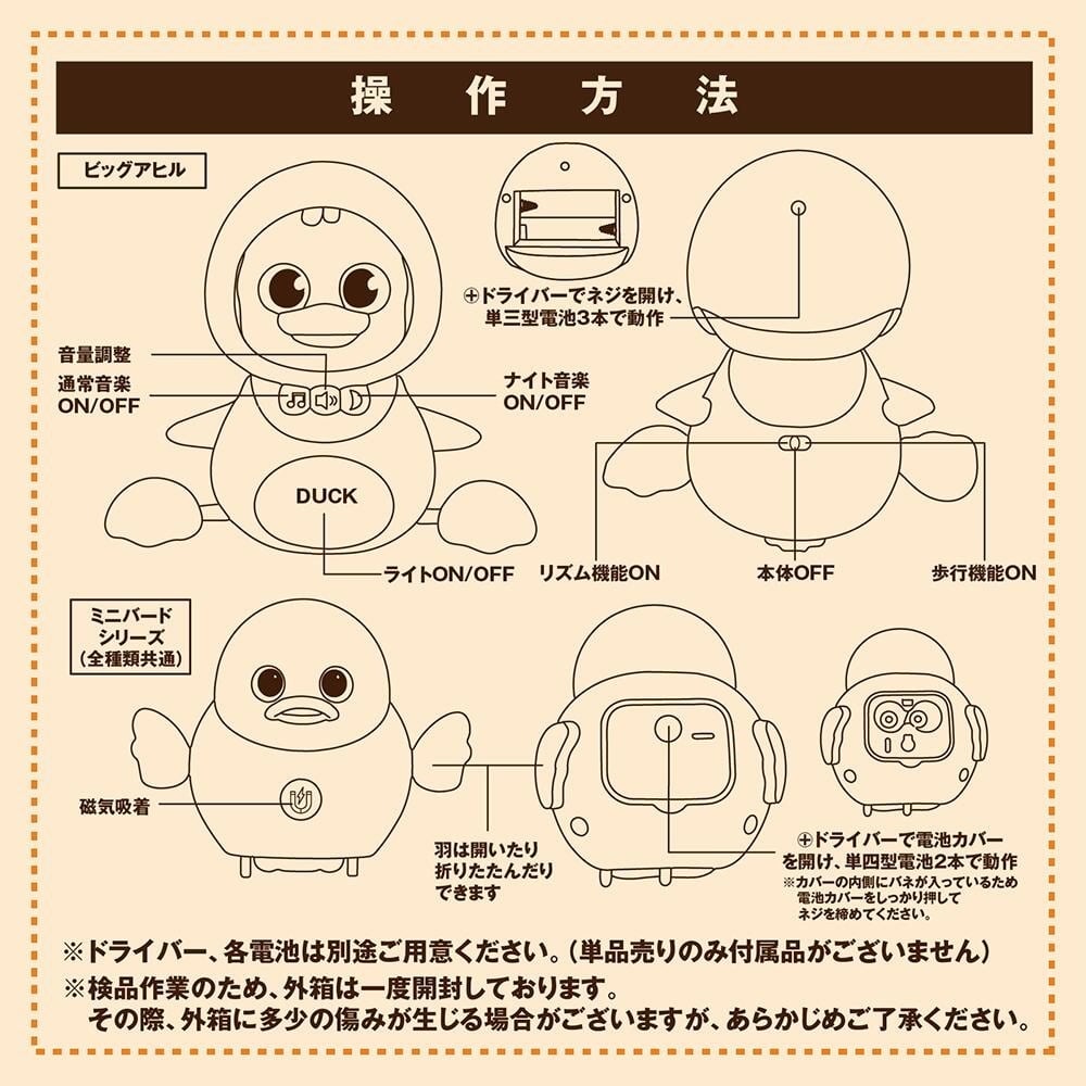 【ラッピング無料・熨斗対応】赤ちゃん おもちゃ ハイハイ ひよこ 4点セット 知育玩具 音楽 ライト 出産祝い ハーフバースデー 誕生日 ギフト