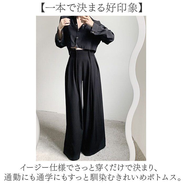 タックワイドパンツ レディース 通販 ハイウエストパンツ ウエストリボン ロング丈パンツ きれいめカジュアル オフィスカジュアル 体型カバーパンツ 女子 美脚ワイドパンツ ゆったりパンツ 春秋 秋冬 大人カジュアル 女性 ボトムス 大人 レディースファッション