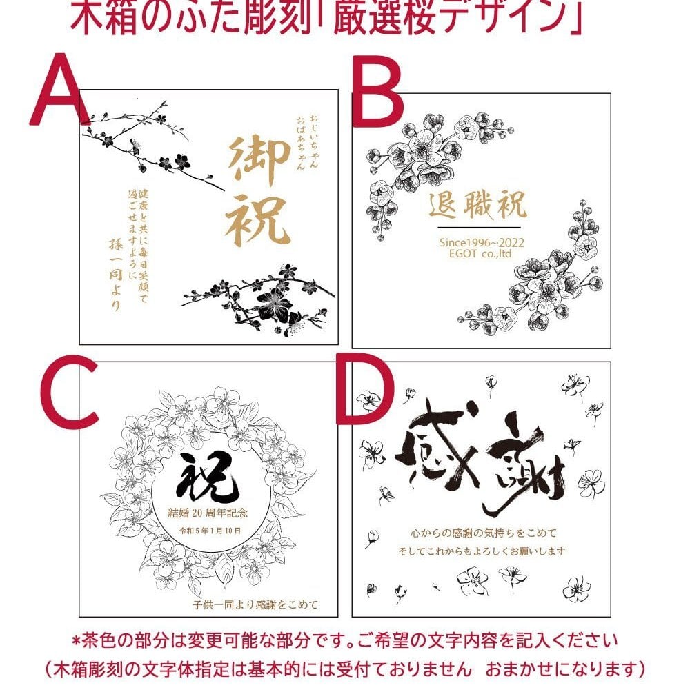 敬老の日 名入れ ペアギフト SXX 波佐見焼 食器セット 円 MADOKA 夫婦茶碗 & 夫婦湯呑 & おまかせ箸 赤 青 6点 木箱入り / プレゼント ギフト 両親 夫婦 結婚 金婚式 銀婚式 退職 記念 誕生日 長寿 祝い