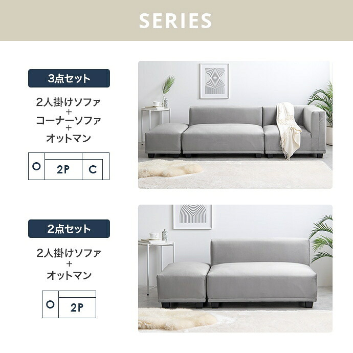 ソファ 座椅子 ー カウチ ロー チェア 椅子 いす 2人掛け 2人用 3人用 3人掛け セット オットマン コーナー L字 I字 おすすめ