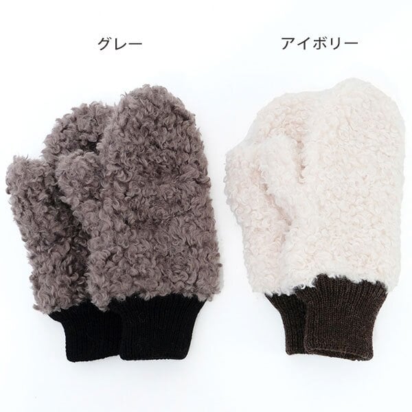 思わず触りたくなる 2WAY ボアミトン 定形外 送料無料 108598 手袋 グローブ スマホ操作可能 防寒 レディース 秋冬 ファッション 小物 カジュアル フリーサイズ ギフト
