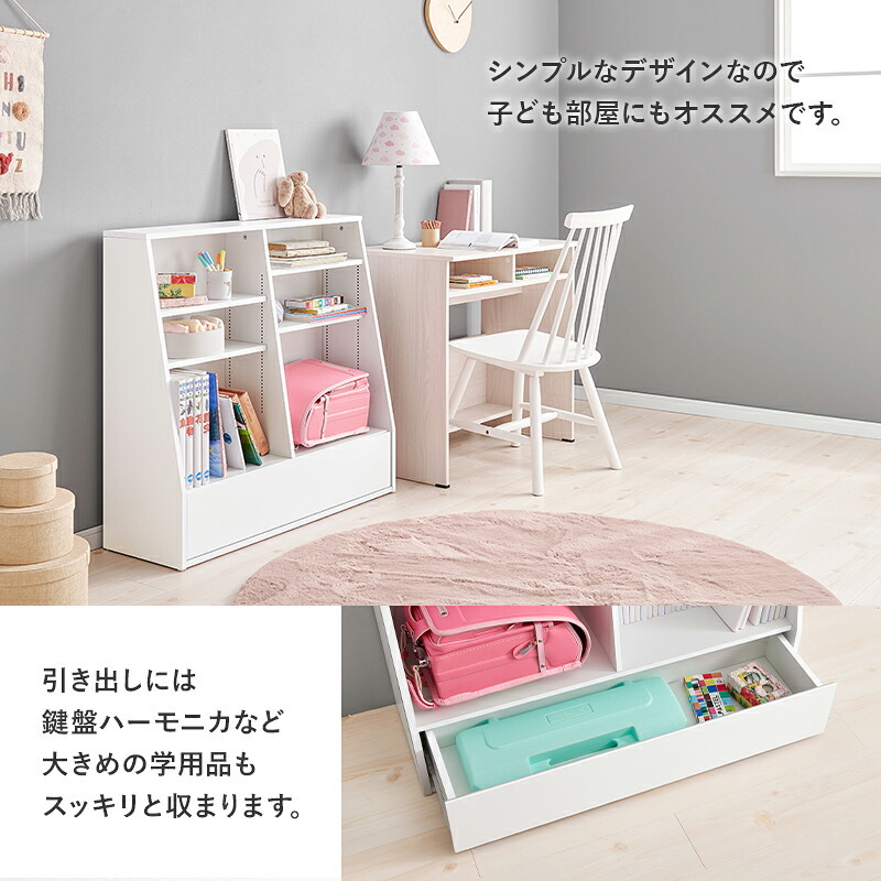 収納家具 ラック ブックシェルフ 幅90 ロータイプ コミック コミック約230冊収納 本棚 1cmピッチ棚板 引出し付き 大型書籍 マンガ 漫画 文庫本 書棚 本収納 A4サイズ ブック