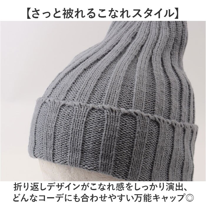 レディース おしゃれ ニット帽 通販 ニットキャップ ニット帽子 ワッチキャップ サマーニット帽 ビーニー リブ編みニットキャップ ルームキャップ 折り返し 白髪隠し かわいい 可愛い オシャレ 暖かい カラフル あったか 秋冬 春秋 レディース帽子