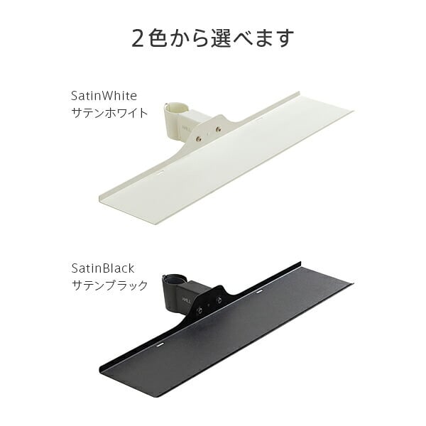 WALL SEVENSTAND セブンスタンド A2ロータイプ対応 サウンドバー棚板 Sサイズ 幅60cm テレビ台 テレビスタンド 部品 パーツ スチール製 WALLオプション スピーカー用 オーディオ用 シアターバー用 ウォール 追加オプション 家具