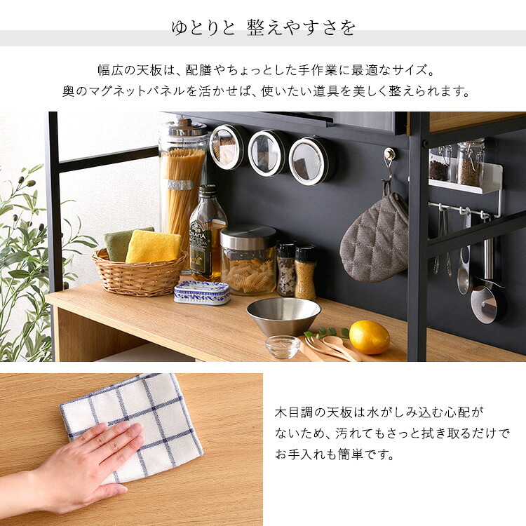 食器棚 ゴミ箱収納付き ヴィンテージ調マグネット ブラックガラス ゴミ箱収納 レンジ台 キッチンラック キッチンボード レンジボード レンジラック 炊飯器ラック モダン キッチン収納 一人暮らし 新生活：