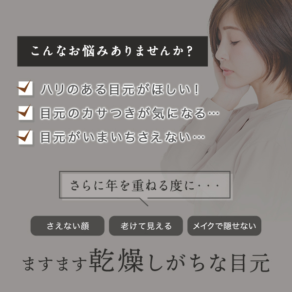マイクロニードル 【4回分】 【エターナルマイクロパッチ】 ニードルパッチ ヒアルロン酸 パッチ 目元 針 パック 刺す シート状美容液 ヒアルロン酸 マイクロパッチ 目元ケア 眉間ニードルパッチ