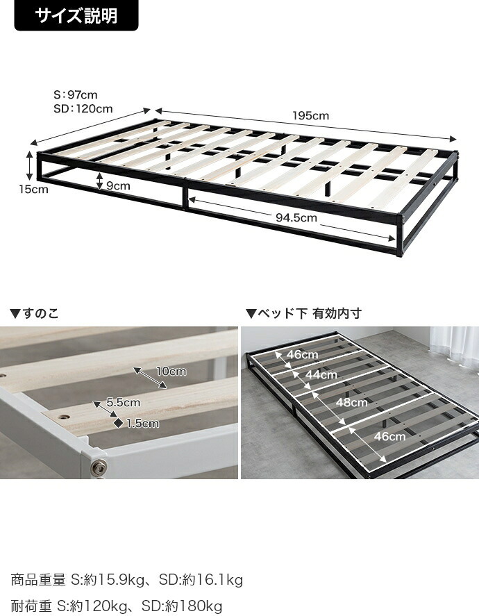 ベッド 寝具 セミダブル マットレス付 ノック すのこ パイプ ロー フロア フレーム マットレス付き ポケットコイル ヘッドボードなし コンパクト 省スペース 通気性 幅120 シンプル 一人暮らし