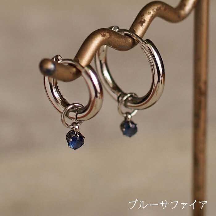 フープピアス用 天然石 誕生石 チャーム 3mm ルビー エメラルド ブルーサファイア 付け替え イメチェン おしゃれ かわいい