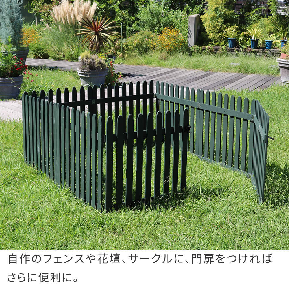 ウッドフェンス 専用ゲート単品 幅142cm 高さ71cm 木製 ガーデンフェンス 門扉 屋外 折りたたみ 天然木 ピケットフェンス 開閉金具 キャスター付き ペットゲート ペットサークル 仕切り 折り畳めるウッドフェンス専用 フェンス別売 単体自立不可