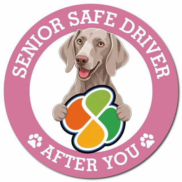 カーサイン 高齢者マーク SENIOR SAFE DRIVER ワイマラナー マグネット 強力 直径13cm 肉球 日本製 車 ステッカー