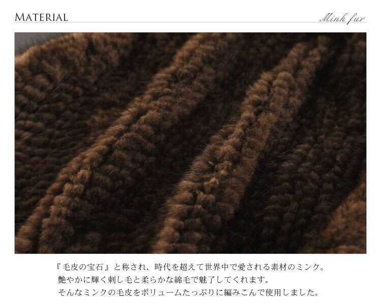 ミンク ファー ケープ ジャケット 編み込み フード デザイン ドルマン スリーブ ボレロ グレー/ブラウン/ブラック 秋 冬 母 女性 ギフト プレゼント 7F (01000435r)