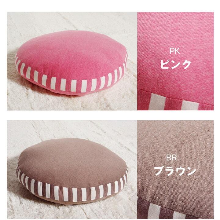 クッション フロア マイクロファイバー 無地 『エルマー』 約50R×5cm