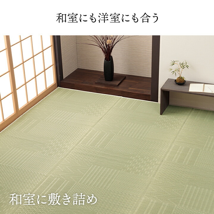 夏ラグ 夏用カーペット 上敷き い草カーペット 市松模様 和室 約174×261cm 江戸間3畳
