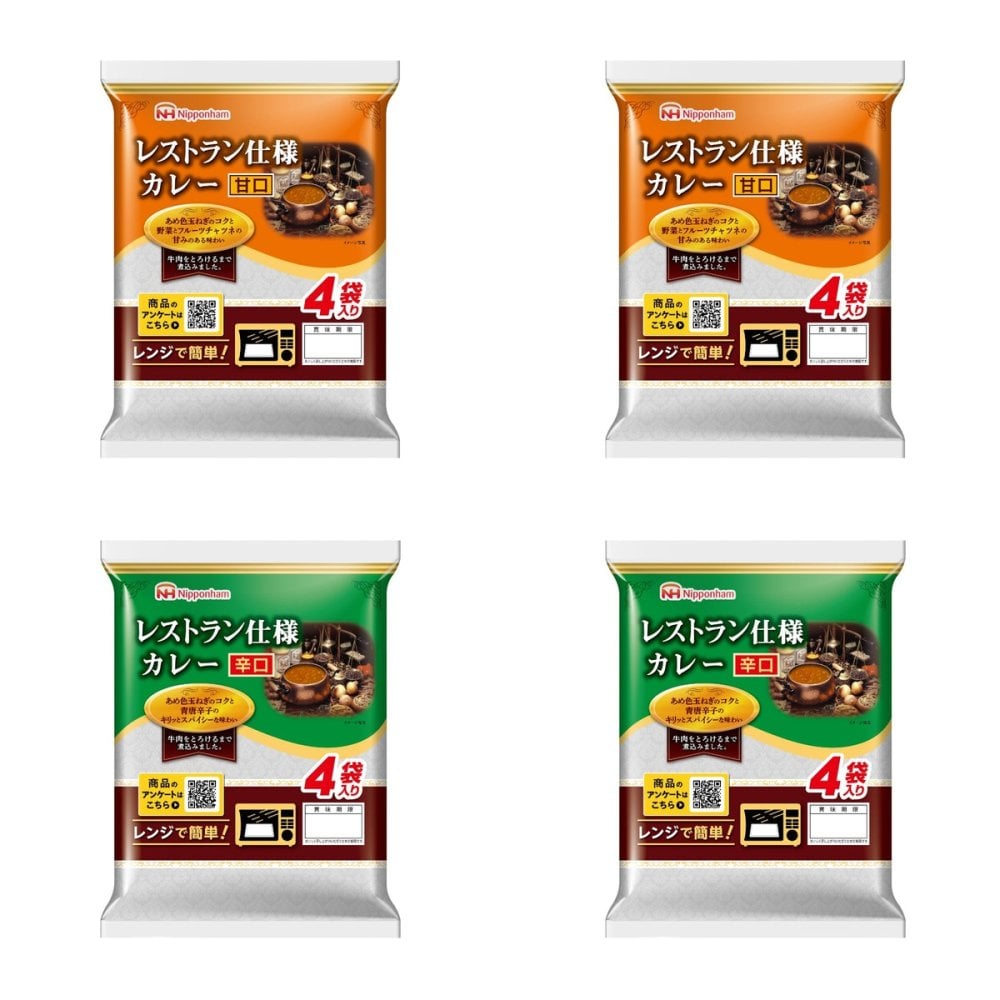 日本ハム レストラン仕様 カレー 甘口 辛口 詰め合わせ 2種 計16食入 レトルトカレー レンチン 温めるだけ ご飯のお供 食べ比べ