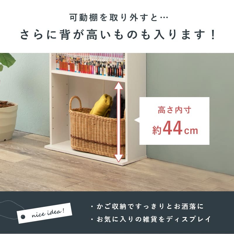 ラック ブックシェルフ3色 幅45cm オープン おしゃれ スリム 壁面収納 置くだけ ウォールシェルフ 棚 パーテーションディスプレイ 本棚 CD 薄型 壁面 収納棚 収納 新生活