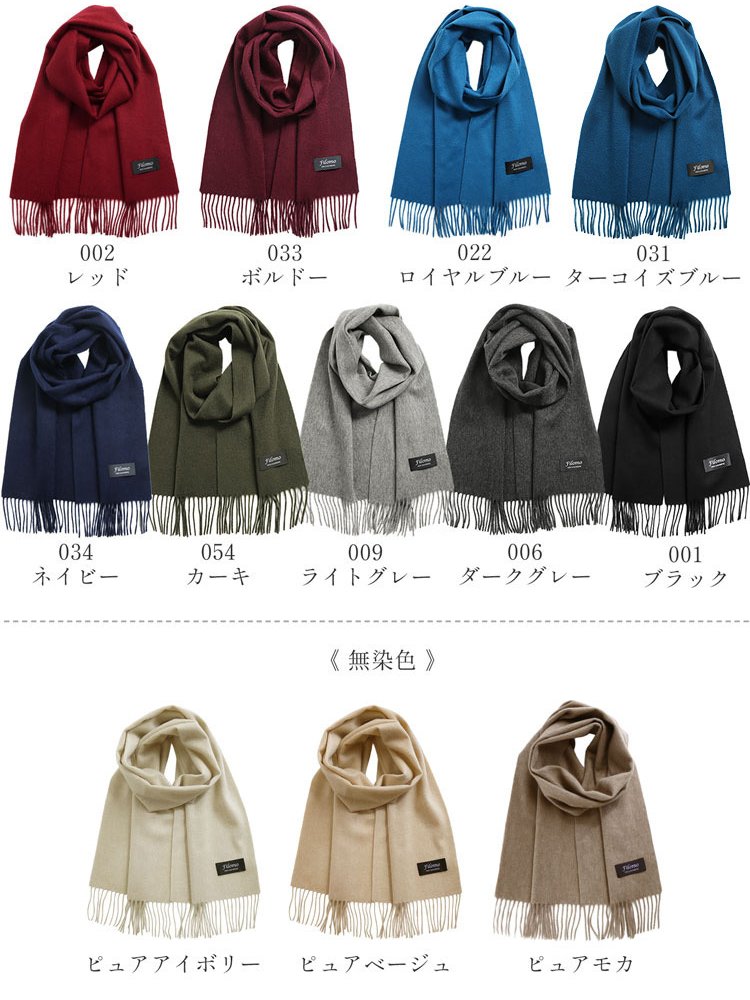 ＜刺繍納期注意＞カシミヤ マフラー レディース カシミヤ100% カシミヤマフラー 【ネコポスで送料無料】【名入れ刺繍可能】 レディースマフラー メンズ 厚手 無地 チェック 秋 冬 母 女性 ブランド ギフト プレゼント 24色 7F (02000014r)