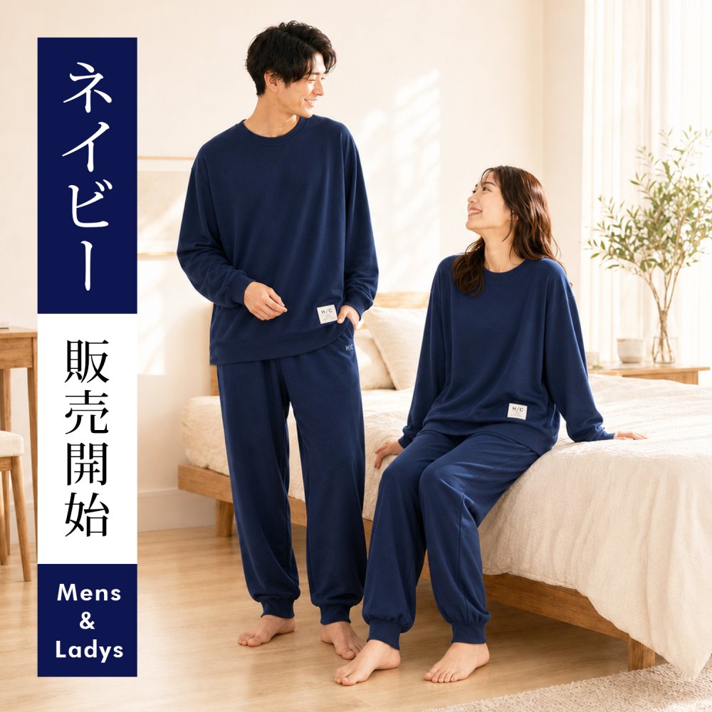 【ウィンター|セットアップ|メンズ】Hotel Calm ルームウェア|コンフォート スタイル パジャマ  リカバリーウェア 血行促進 ギフト 父の日 敬老の日 誕生日【送料無料】