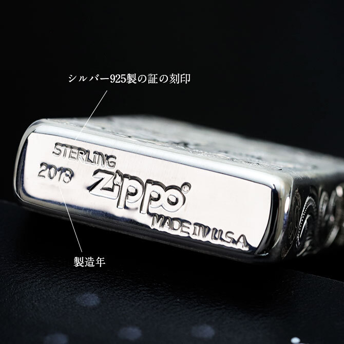 Zippo ライター ジッポライター 愛煙家 喫煙 シルバー925 スターリングシルバー #13 レギュラータイプ スクロール プルメリア 5面手彫り ハワイアンジュエリー ブランド おしゃれ かっこいい BY THE SEA バイザシー 彼氏 夫 男性 メンズ プレゼント ハロウィン 【品番：FL102S】