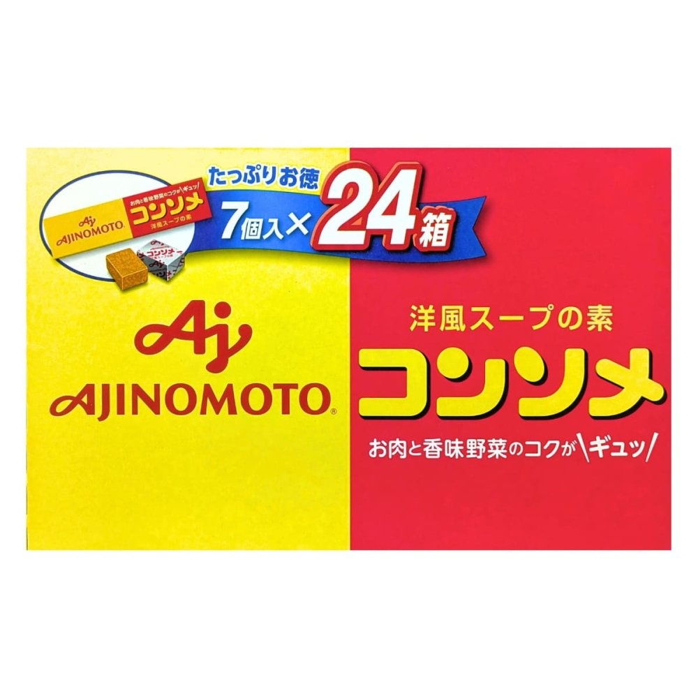 味の素   コンソメ固形   7個入×24箱   洋風スープの素   業務用にも   #70965　賞味期限202609迄