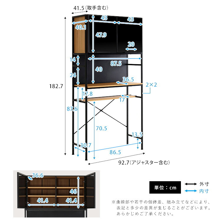食器棚 ゴミ箱収納付き ヴィンテージ調マグネットゴミ箱上ラック ブラックガラス ゴミ箱収納 レンジ台 キッチンラック キッチンボード レンジボード レンジラック 炊飯器ラック モダン キッチン収納 一人暮らし 新生活：