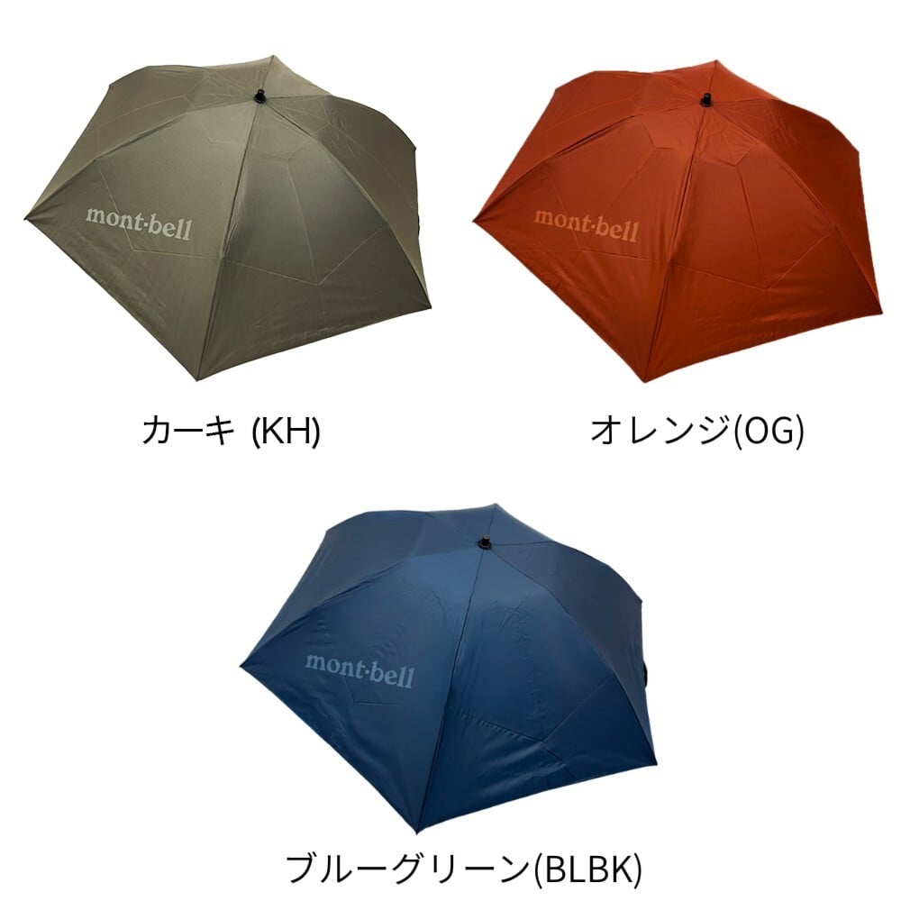 【ラッピング無料】mont-bell モンベル O.D. 2-Way アンブレラ 50 1128658 晴雨兼用傘 ギフト 日傘 熱中症対策グッズ UVカット 日除け アウトドア用 アウトドアグッズ