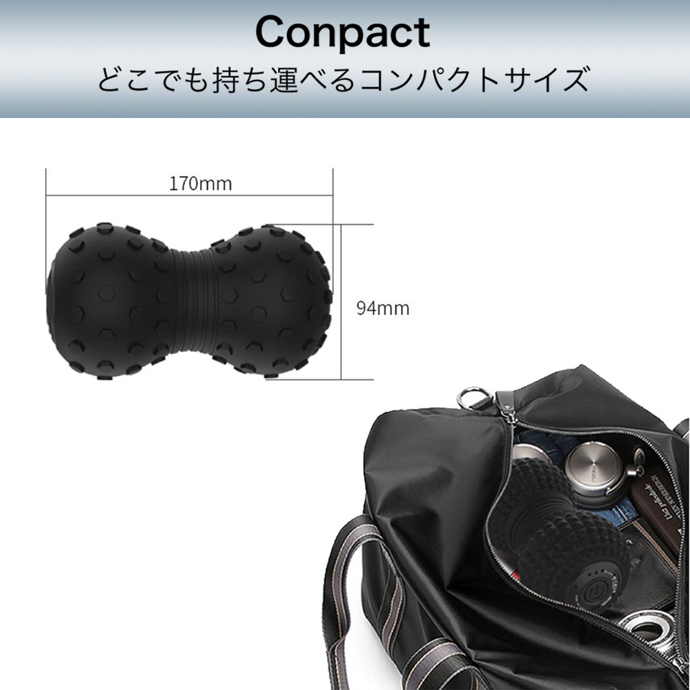 PROBWAY 振動ボール ピーナッツデザイン 最大3200RPM 背中などにも使いやすい セルフケア・ストレッチサポート