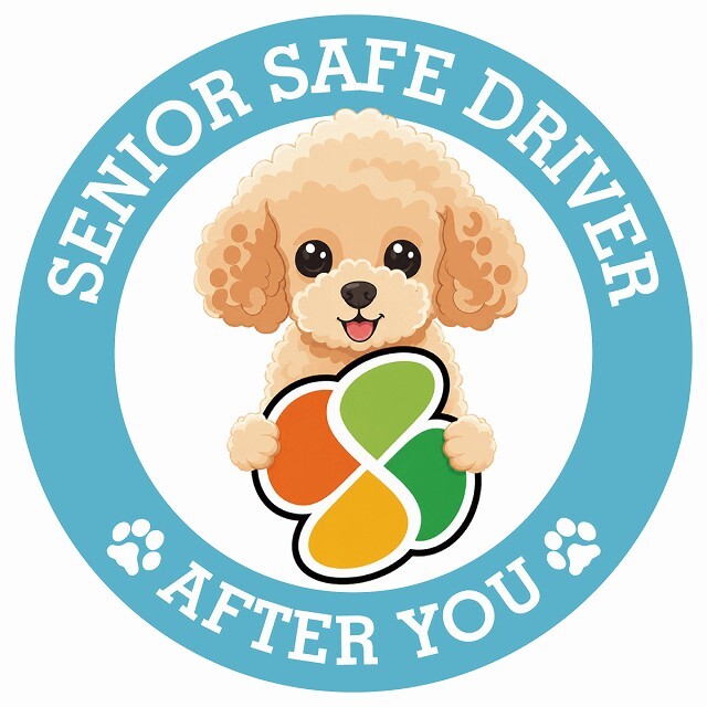 カーサイン 高齢者マーク SENIOR SAFE DRIVER トイプードル ステッカー シール 直径13cm 肉球 日本製 車