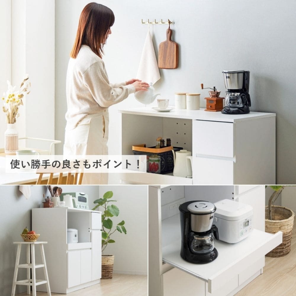 スライド棚キッチンカウンター キッチンカウンター 幅90cm 高さ90cm 奥行45cm レンジ台 ロータイプ 食器棚 キッチン収納 キッチンボード スライド棚 扉付き コンセント付き 引き出し 木製 大容量 白 ホワイト ナチュラル シンプル 北欧 レトロ