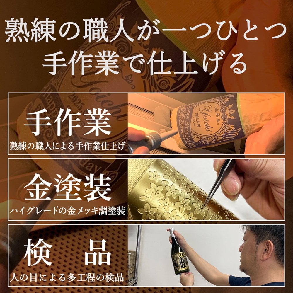 名入れ  スパークリングワイン プレゼント ギフト オリシャン 酒 【光る】 シャンパン 金箔入り 結婚祝い 結婚記念 還暦 誕生日 ハロウィン クリスマス 退職