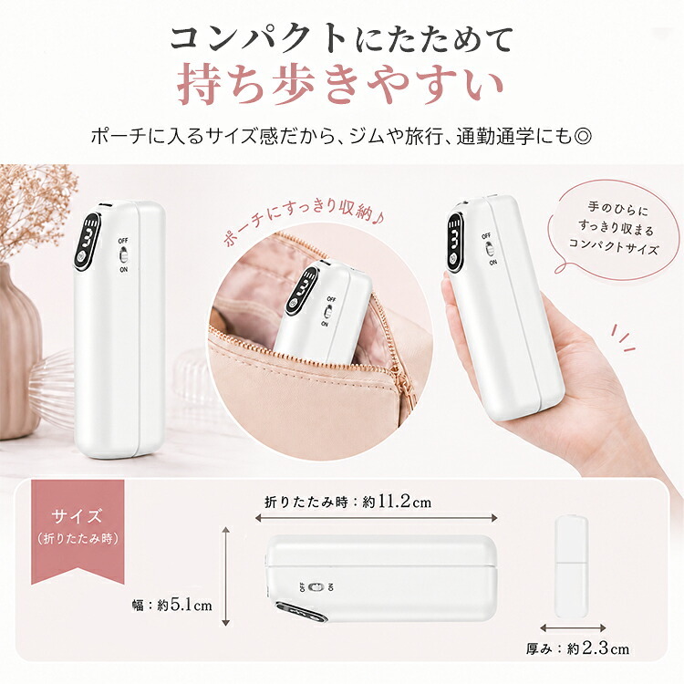 コードレス ヒートブラシ 前髪 折りたたみ ミニ USB Type-C充電  軽量 ホワイト ピンク ヘアブラシ