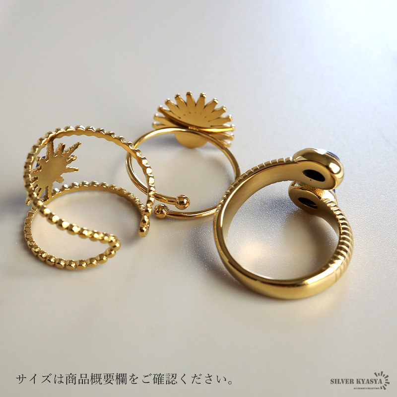 ステンレス ボヘミアンリング 3タイプ ラピスラズリ 18KGP ゴールド gold エスニック オープンリング フリーサイズ レディース 女性 指輪 金属アレルギー対応