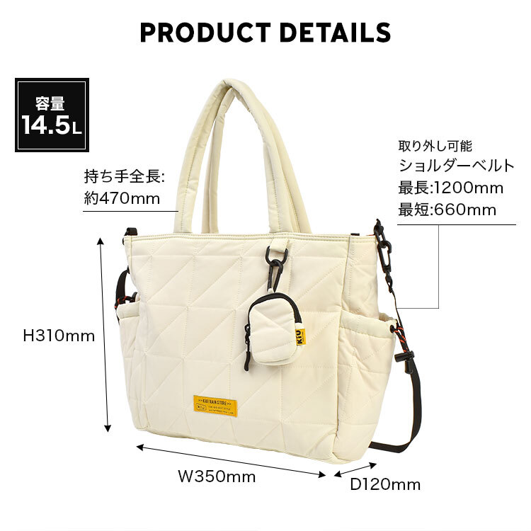 トートバッグ ショルダーバッグ 2way KiU キウ K477 キルティング スクエアバッグ メンズ レディース 大容量 14.5L A4 B4 14インチ パソコン入る 撥水 軽量 自立 斜めがけ 肩掛け ミニポーチ付き 大きめ 通勤 通学 おしゃれ 黒 ブラック レオパード アイボリー グリーン