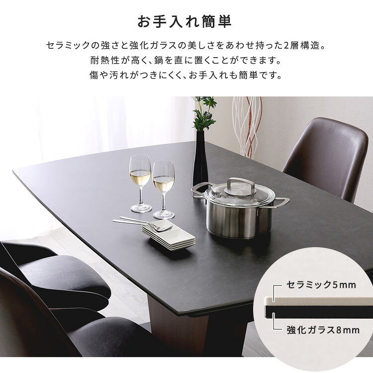 ダイニング家具 ダイニングテーブル 幅140cm 単品 セラミック アイアン 食卓テーブル 4人掛け 4人用 ブラック 黒 石目調 石目 テーブルのみ モダン シンプル おしゃれ 木製 食卓 テーブル単品