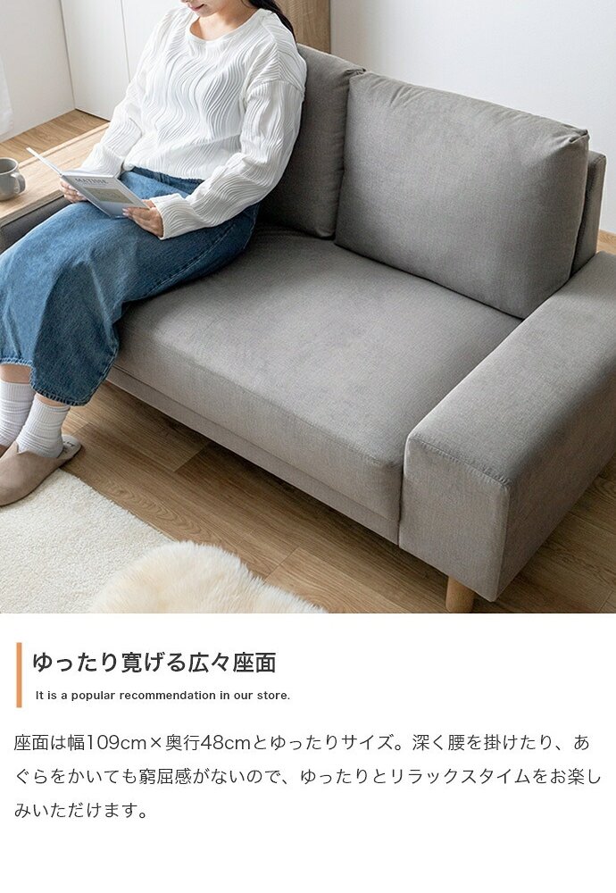 2人掛けソファ ソファ ソファー ローバック フロア 2人掛け 二人用 サイドテーブル付き 撥水加工 一人暮らし 低い 北欧 リビング 2P 棚付 幅152 2WAY 左右入れ替え お手入れ簡単 脚取り外し可能 座面広い ファミリー 二人掛けソファ 家具